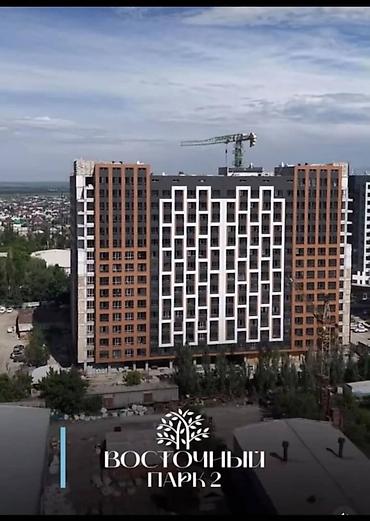Продажа квартир: 1 комната, 44 м², Тунгуч мкр Элитка, 14 этаж, ПСО (под самоотделку) — 3