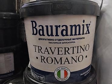 лесса: Декоративная текстурная штукатурка Bauramix TRAVERTINO ROMANO. - — 1