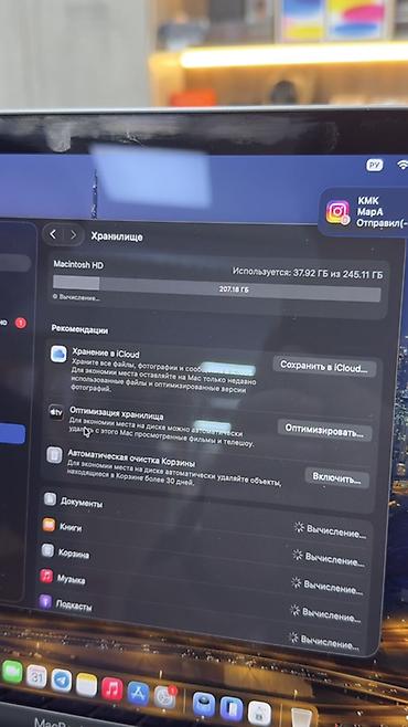 ssd 256 гб: Apple MacBook Pro 13" - Процессор: Apple M1 - Память: 8 ГБ unified - — 2