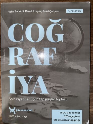 Coğrafiya: Coğrafiya 9-cu sinif, 2024 il, Pulsuz çatdırılma — 2