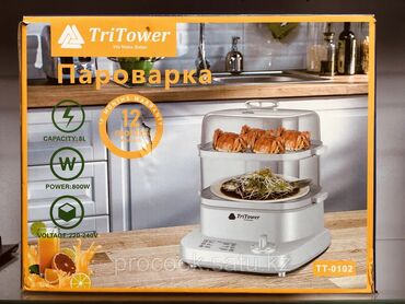 tritower: ( Бесплатная доставка по городу) TRITOWER Пароварка — кухонная утварь
