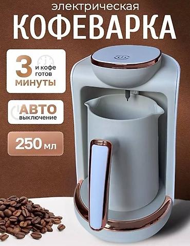 кофеварка spidem villa: Кофеварка, кофемашина, Новый, Самовывоз, Платная доставка, Бесплатная доставка — 4