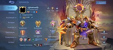 Другие игры и приставки: Игровой аккаунт Mobile Legends: Bang Bang - Профиль: ник Sulaiman, ID — 1