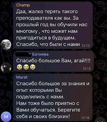 курс технолог: 👨‍💻Открываю набор на онлайн-курс Fullstack-разработки с нуля. Начало — 4