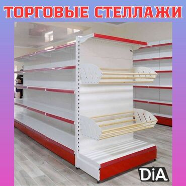 оборудование для нижнего белья: Стеллаж металлический, сборные стеллажи, стеллажи для магазинов, полки
