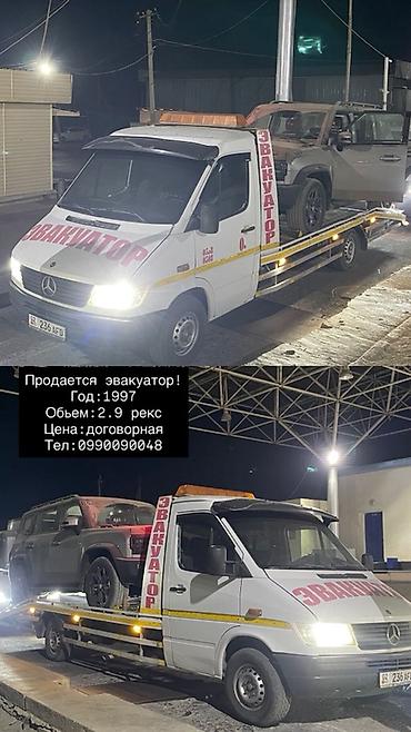 Эвакуатор, Mercedes-Benz, 1997 г., Ломаная
