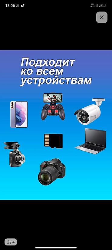 micro sd v30: 32 GB 
карта памяти 
подходит для разных 
задач — 2