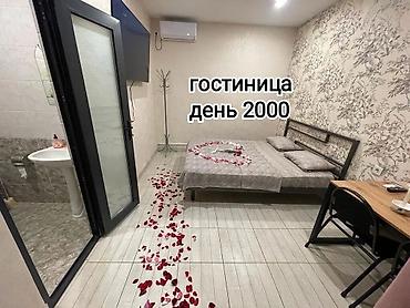 1 бөлмө, Кызыл Аскер, Душ кабинасы, Жаздык, жууркан-төшөк каптары, Кондиционер lalafo.kg да 1 бөлмө, Кызыл Аскер, Душ кабинасы, Жаздык, жууркан-төшөк каптары, Кондиционер