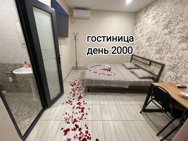 долгосрочная квартира жалал абад: 1 комната, Душевая кабина, Кондиционер, Бронь