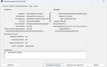 Ноутбуки: Ноутбук, Lenovo, 16 ГБ ОЗУ, AMD Ryzen 7, 15.6 ", Новый, Игровой, память SSD — 8
