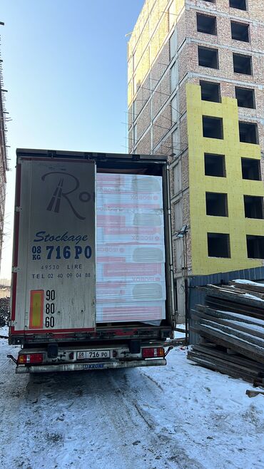 Базальтовый утеплитель: #Вата #Базальт #Стекловата #Минераловата #Утепление #Утеплитель at lalafo.kg — 20 Базальтовый утеплитель: #Вата #Базальт #Стекловата #Минераловата #Утепление #Утеплитель — 20