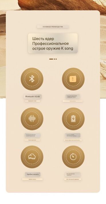 Наушники: Беспроводные шейные наушники Supermusic с LED‑дисплеем - Форм‑фактор — 11