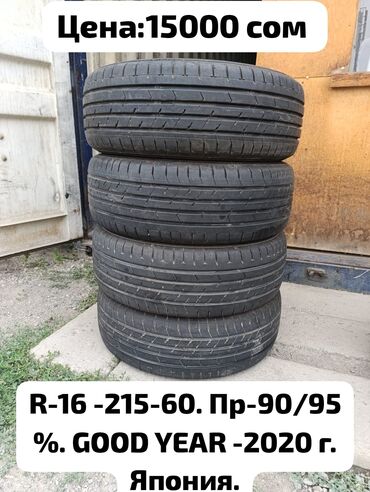 купить шины 225 70 r15c б у: R-16 -216-60. Привозные из Японии. Шины комплект по 4 шт. По нашим