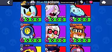 Kubiklər: Kubiklər, Kredit yoxdur — 8