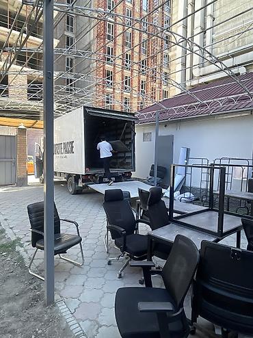 кунаи: Грузоперевозки Чолпон Ата Бостери Кош кол тору айгыр чок тал балыкчы С — 4