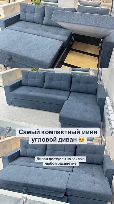 Дивандар: Бурчу бар диван, Кутулар менен, Бөлүп төлөө менен — 2