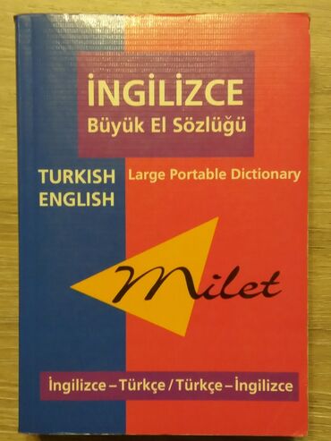 словари promt: Продаю англо-турецкий/турецко-английский словарь. Более 70 000 сллв и