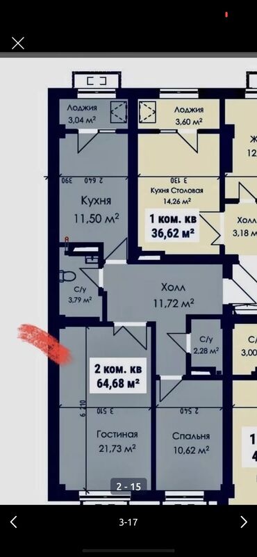 куплю квартиру в рассрочку бишкек: 2 комнаты, 65 м², 6 этаж