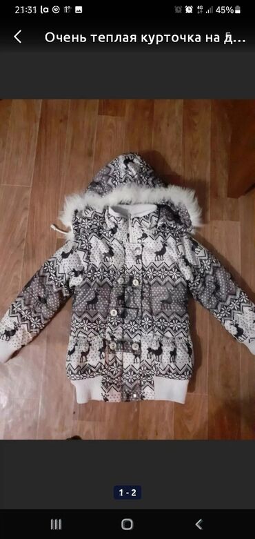 Верхняя одежда: Теплая Куртка для девочки на 6-7 лет, внутри подклад из флиса