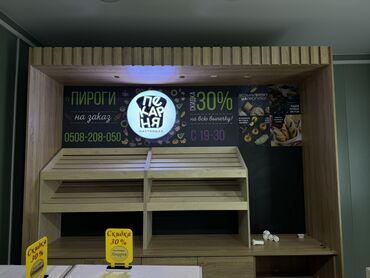 Изготовление рекламных конструкций: | Объемные буквы, Перетяжки, Баннеры, | Демонтаж, Монтаж, Снятие размеров — 12