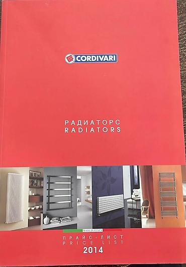 istilik veren ventilyator: Ev üçün teze radiyator .teze işlənməmiş — 3