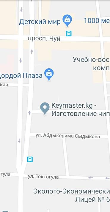 es300: Изготовление чип ключей всех видов ~ замена корпусов и батареек на — 7