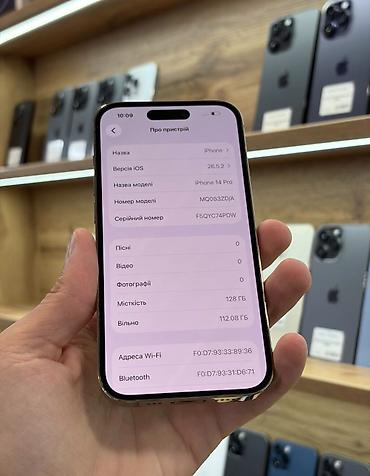 iphone 67: IPhone 14 Pro, 128 GB, Matte Gold, Zəmanət, Simsiz şarj, Face ID — 6