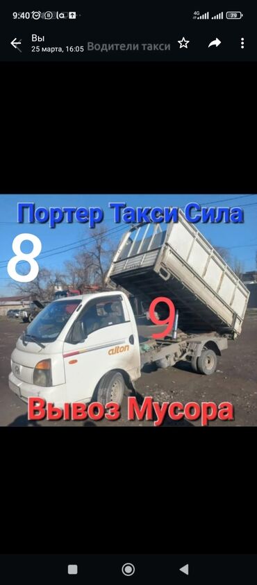 обувь nike: Портер такси Портер такси Портер такси Бишкек Портер такси Бишкек