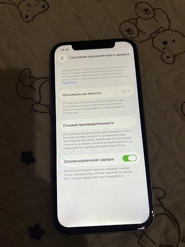 Мобильные телефоны: Продам iPhone 12 64GB - АКБ 81% (родная) - Face ID работает ✅ - True — 3