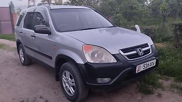 рейлинк: Honda CR-V: 2003 г., 0.2 - engine capacity л, Автомат, Газ, Кроссовер — 1