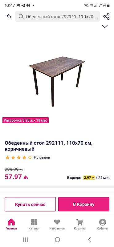 Masalar: Yemək masası 292111, 110x70 sm, qəhvəyi - Ölçülər: 110 x 70 sm - — 1