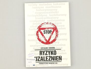 Book, genre - Non-fiction, condition - Very good