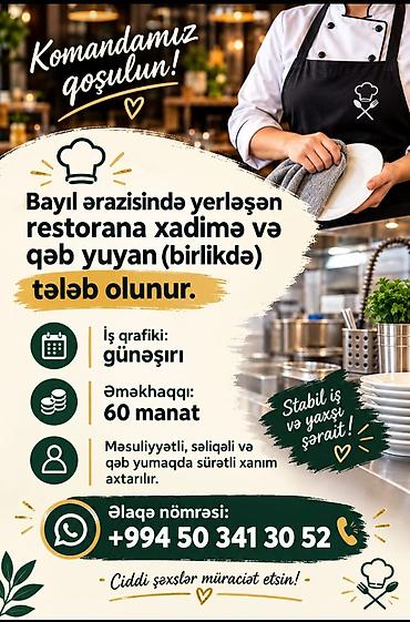 Otel, kafe, restoranlar: Xadimə tələb olunur, Gündəlik ödəniş — 1