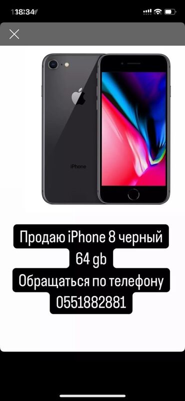 айфон хс макс 64 гб цена: IPhone 8, Б/у, 64 ГБ, Space Gray, Чехол, 75 %