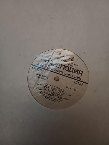 Nisə Qasımova Vinil plastinka – Melodiya (СССР), stereo, 33 dövr/dəq