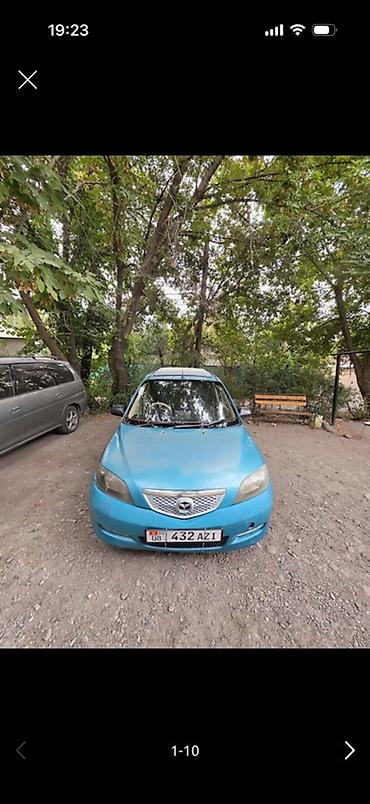 демио авариний: Mazda Demio: 2003 г., 1.5 л, Вариатор, Бензин, Хэтчбэк — 1