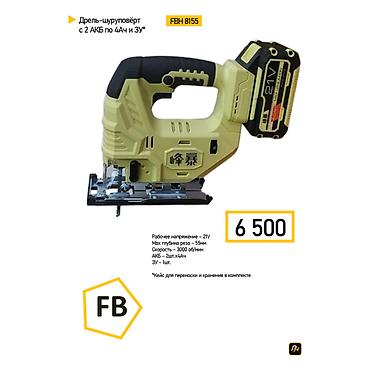 Аккумуляторный лобзик FBH 8155, 21V. Характеристики: - рабочее