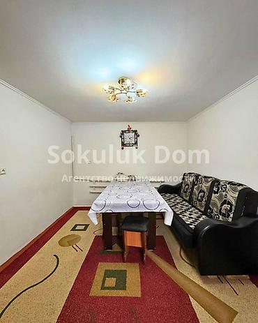 Продажа коттеджей и домов: 🏠Продается дом в с. Сокулук, Черемушки 🟡 Комнаты: 2 🟡 Участок: 7 соток — 8