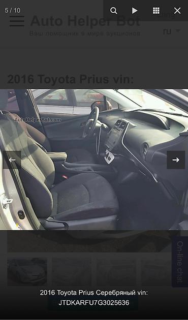 Toyota: Toyota Prius: 2017 г., 1.8 л, Вариатор, Бензин, Хэтчбэк — 13