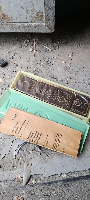 Мед. товарлар: Аппликатор листовой АЛМ времён СССР . состояние идеальное паспорт — 1