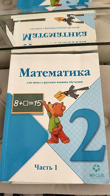 Детские книги: Книги — 11