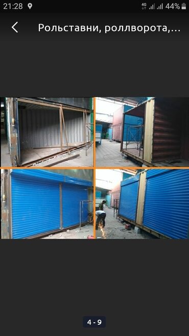 Ремонт другой техники: Ремонт Рольставни, аварийное открывание, комплектующие и запчасти на — 10