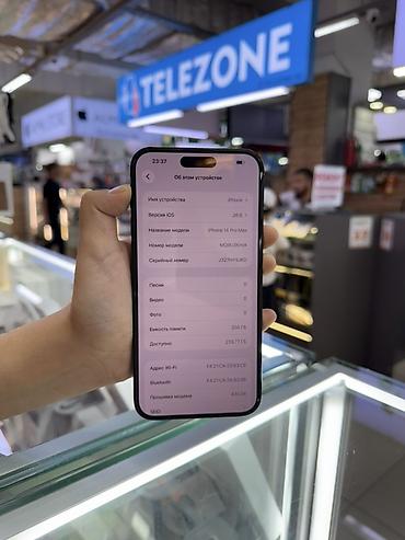 бу 14 про: IPhone 14 Pro Max, Б/у, 256 ГБ, Черный, Зарядное устройство, Защитное стекло, Чехол, 87 % — 4