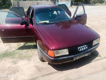 авуди 90: Audi 80: 1990 г., Седан — 10