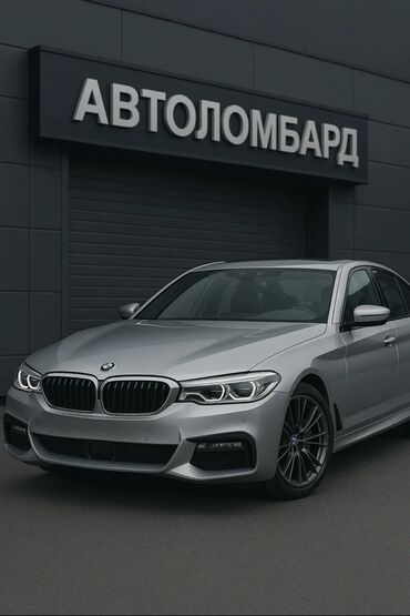 карыз акча: Автоломбард | Займ | Без поручителей