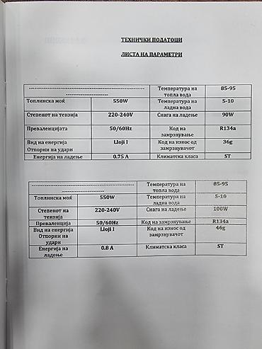 Su üçün kulerlər və dispenserlər: Dispenser su kulleri Feya Model : FY 40LB Yeni 2 krantlı modellər — 26
