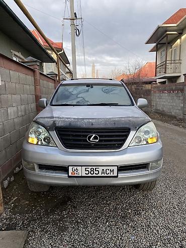 Lexus GX: 2008 г., 4.7 л, Автомат, Бензин, Внедорожник