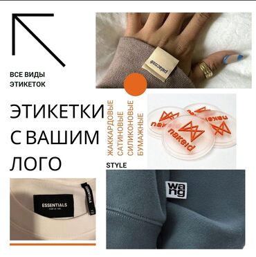 заказать баннер недорого: 3D басып чыгаруу, Жогорку тактыктагы басып чыгаруу, | Бейджиктер, Кийим