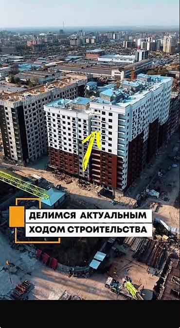 aurum building: 3 комнаты, 82 м², Элитка, 12 этаж, ПСО (под самоотделку) — 1