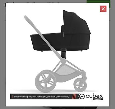 автолюльку cybex: Люлька, Б/у, Колыбель, цвет - Черный, Самовывоз, Платная доставка — 3